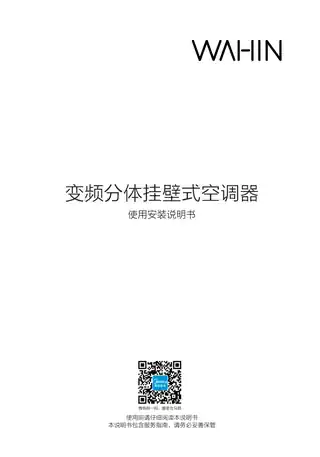 Midea美的 KFR-35GW__HAN8B1分体套机极地白华凌